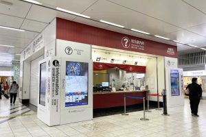 Information center in JR Hakata station